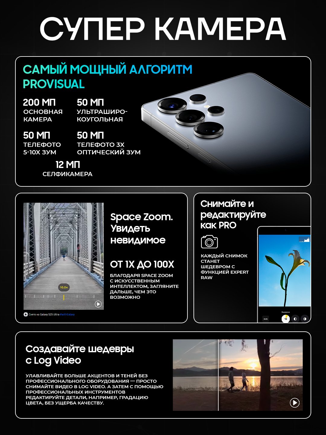 Смартфон Samsung Galaxy S25 Ultra 5G - Image 4
